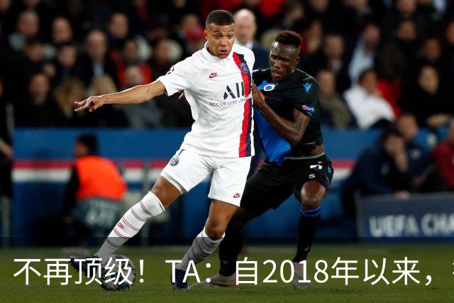 不再顶级！TA：自2018年以来，德国队FIFA排名未再进入过前9
